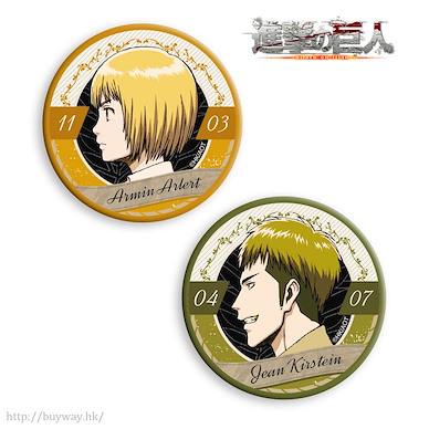 進擊的巨人 「阿爾敏 + 約翰」側面 收藏徽章 (1 套 2 款) Emblem Set Armin & Jean【Attack on Titan】