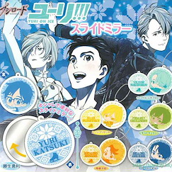 勇利!!! on ICE 滑動鏡子 掛飾 (1 套 6 款) Slide Mirror (6 Pieces)【Yuri on Ice】