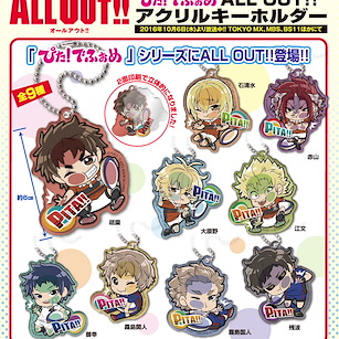 ALL OUT!! 哎呀...撞玻璃！亞克力透明匙扣 (9 個入) Pita! Defome Acrylic Key Chain (9 Pieces)【All Out!!】
