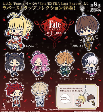 Fate系列 Fate/EXTRA Last Encore 橡膠掛飾 (8 個入) Fate/EXTRA Last Encore Rubber Strap Collection  (8 Pieces)【Fate Series】