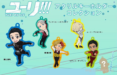 勇利!!! on ICE 溜冰服飾 亞克力 匙扣 (6 個入) Acrylic Key Chain Costume Ver. (6 Pieces)【Yuri on Ice】