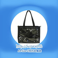 周邊配件 A4 Size 2用彷皮痛袋 - 黑色 A4 Size PV Leather 2way Tote Bag Black【Boutique Accessories】