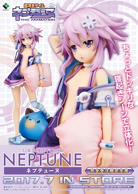 戰機少女系列 1/8「妮普禔努」 1/8 Neptune【Hyperdimension Neptunia】