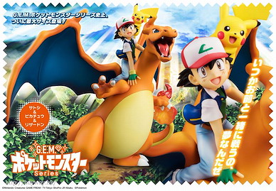 寵物小精靈系列 G.E.M.「小智 + 比卡超 + 噴火龍」 G.E.M. Series Satoshi + Pikachu + Charizard【Pokémon Series】