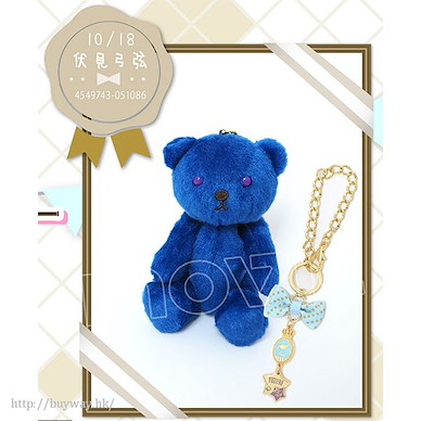 偶像夢幻祭 「伏見弓弦」生日熊 + 掛飾 (10 月) Birthday Bear Charm Set Fushimi Yuzuru【Ensemble Stars!】