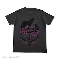 槍彈辯駁 (加大)「Ultimate Breeder」動物 墨黑色 T-Shirt Tanaka the Forbidden Animal T-Shirt / SUMI - XL【Danganronpa】
