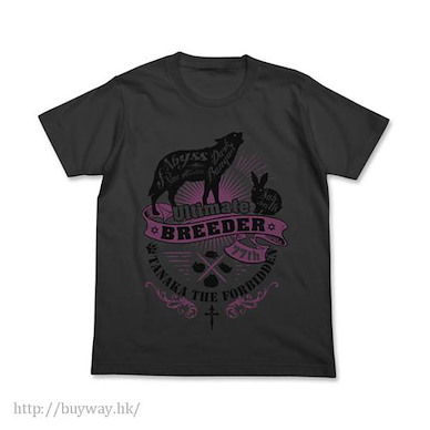 槍彈辯駁 (細碼)「Ultimate Breeder」動物 墨黑色 T-Shirt Tanaka the Forbidden Animal T-Shirt / SUMI - S【Danganronpa】