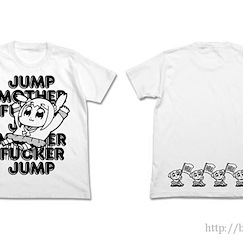 Pop Team Epic (加大)「POP子」白色 T-Shirt JUMP T-Shirt / White - XL【Pop Team Epic】