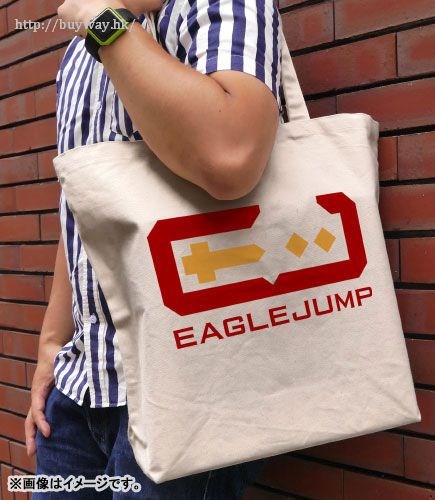 New Game! : 日版 「EAGLE JUMP」米白 大容量 手提袋