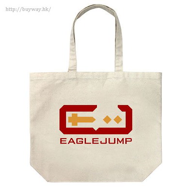 New Game! 「EAGLE JUMP」米白 大容量 手提袋 Eagle Jump Large Tote Bag /NATURAL【New Game!】