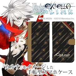 Fate系列 「Lancer (迦爾納 Karna)」148mm 筆記本型手機套 (iPhoneX) Fate/EXTELLA LINK Karna Book-style Smartphone Case 148【Fate Series】