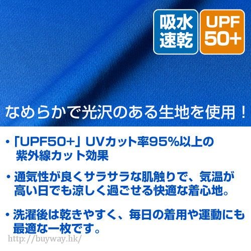 機動戰士高達系列 : 日版 (細碼)「水陸両用」吸汗快乾 UDF50+ 鈷藍色 T-Shirt