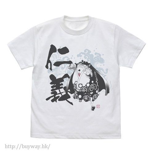 海賊王 : 日版 (大碼)「甚平」仁義 白色 T-Shirt