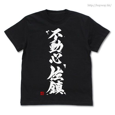 艦隊 Collection -艦Colle- (細碼)「不動心佐鎮」黑色 T-Shirt Fudoushin Sachin T-Shirt / BLACK - S【Kantai Collection -KanColle-】