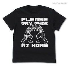 熱血摔角世界 (加大)「PLEASE TRY THIS AT HOME」黑色 T-Shirt FIRE PRO Lock-up T-Shirt / BLACK - XL【Fire Pro Wrestling World】