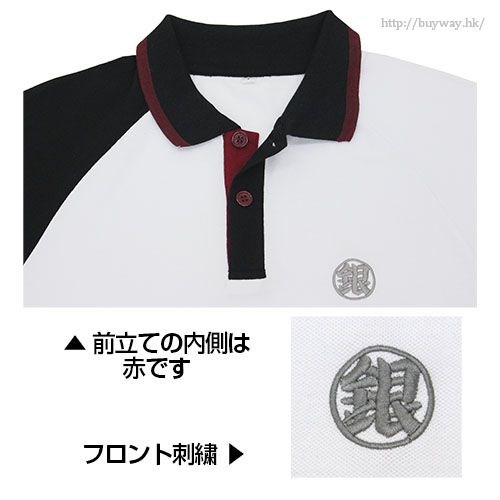 銀魂 : 日版 (細碼)「坂田銀時」Polo Shirt