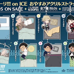 勇利!!! on ICE : 日版 "熟睡中！" 亞克力掛飾 + 橡膠套 (7 個入)