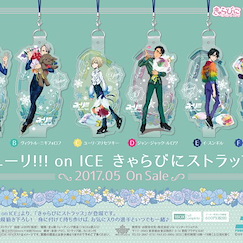 勇利!!! on ICE : 日版 透明手機掛飾 (6 個入)