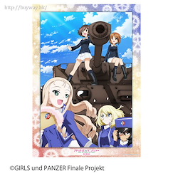少女與戰車 「BC自由學園」B2 掛布 B2 Tapestry BC Freedom Academy【Girls and Panzer】