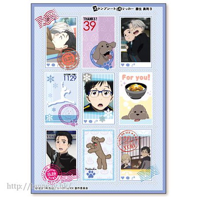 勇利!!! on ICE 「勝生勇利」生日紀念郵票 Stamp Sheet Sticker Yuri Katsuki (B)【Yuri on Ice】