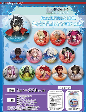 Fate系列 Fate/EXTELLA LINK 收藏徽章 Vol.1 (50 個入) Can Badge Collection Vol. 1 (50 Pieces)【Fate Series】