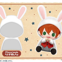周邊配件 「小兔」Pitanui mode 公仔斗篷 Pitanui mode Rabbit Poncho【Boutique Accessories】