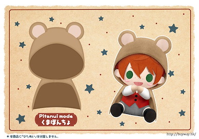 周邊配件 「熊仔」Pitanui mode 公仔斗篷 Pitanui mode Bear Poncho【Boutique Accessories】