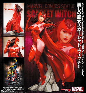 Marvel系列 ARTFX+ 1/10 復仇者聯盟「紅女巫」 ARTFX+ The Avengers Scarlet Witch【Marvel Series】