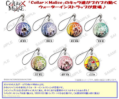 Collar×Malice Water in 掛飾 (7 個入) Water in Collection (7 Pieces)【Collar × Malice】