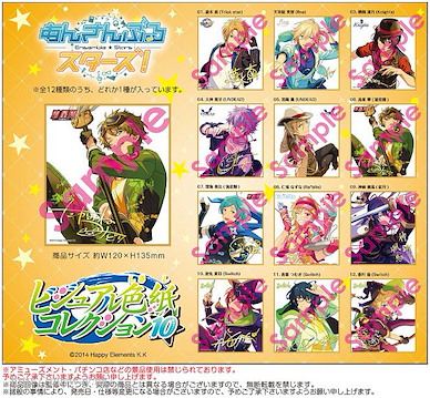 偶像夢幻祭 色紙系列 10 (12 枚入) Visual Shikishi Collection 10 (12 Pieces)【Ensemble Stars!】