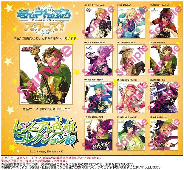 偶像夢幻祭 : 日版 色紙系列 10 (12 枚入)