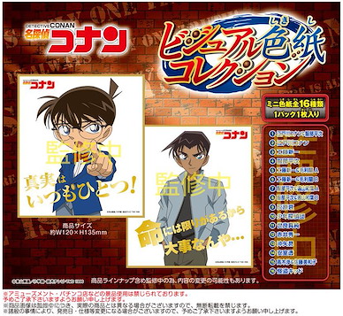 名偵探柯南 色紙系列 (16 枚入) Visual Shikishi Collection (16 Pieces)【Detective Conan】