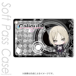Caligula -卡利古拉- 「峯沢維弦」軟質證件套 Slim Soft Pass Case Minezawa Izuru SD【Caligula】