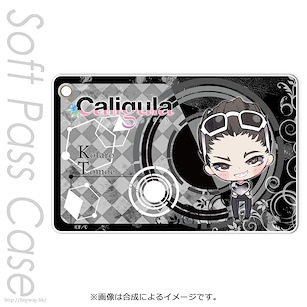 Caligula -卡利古拉- 「巴鼓太郎」軟質證件套 Slim Soft Pass Case Tomoe Kotaro SD【Caligula】