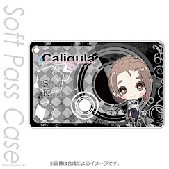 Caligula -卡利古拉- 「神楽鈴奈」軟質證件套 Slim Soft Pass Case Kagura Suzuna SD【Caligula】