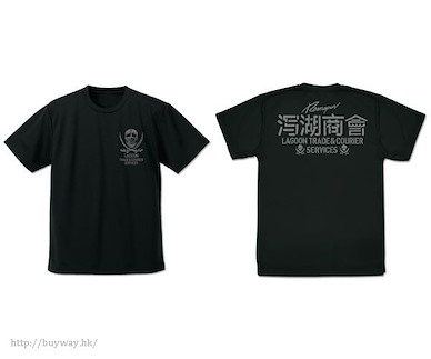 黑礁 (加大)「黑礁商會」吸汗快乾 黑色 T-Shirt Lagoon Shoukai Dry T-Shirt / BLACK - XL【Black Lagoon】