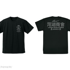 黑礁 : 日版 (細碼)「黑礁商會」吸汗快乾 黑色 T-Shirt