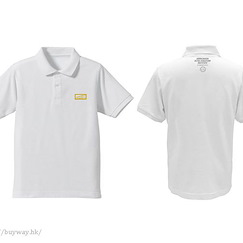 新幹線變形機器人Shinkalion : 日版 (細碼)「新幹線超進化研究所」白色 刺繡 Polo Shirt