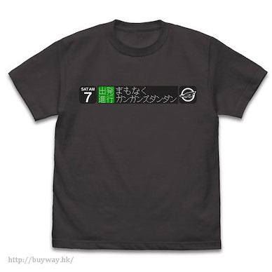 新幹線變形機器人Shinkalion (中碼)「進化理論」歌詞 墨黑色 T-Shirt Ganganzudandan T-Shirt / SUMI - M【Shinkansen Henkei Robo Shinkalion】