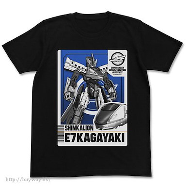 新幹線變形機器人Shinkalion (加大)「E7 KAGAYAKI」黑色 T-Shirt E7 Kagayaki T-Shirt / BLACK - XL【Shinkansen Henkei Robo Shinkalion】