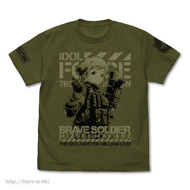 偶像大師 百萬人演唱會！ (中碼)「真壁瑞希」BRAVE SOLDIER 墨綠色 T-Shirt Brave Soldier Mizuki Makabe T-Shirt /MOSS-M【The Idolm@ster Million Live!】