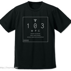 PSYCHO-PASS 心靈判官 (加大)「WPC 公安局」吸汗快乾 黑色 T-Shirt SS Public Safety Bureau Dry T-Shirt /BLACK-XL【Psycho-Pass】