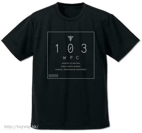 PSYCHO-PASS 心靈判官 : 日版 (細碼)「WPC 公安局」吸汗快乾 黑色 T-Shirt