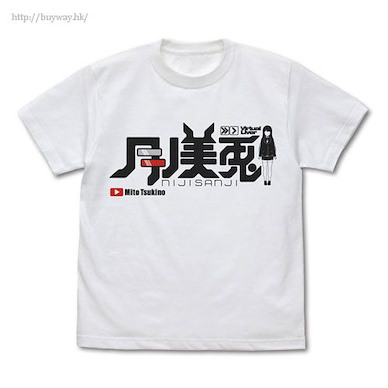 彩虹社 (大碼)「月之美兔」白色 T-Shirt Mito Tsukino T-Shirt /WHITE-L【Nijisanji】