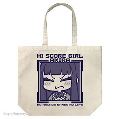 高分少女 「大野晶」米白 大容量 手提袋 Large Tote Bag /NATURAL【High Score Girl】