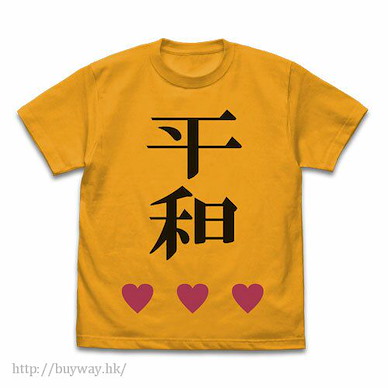 行星與共 (加大)「星雲武器」金色 T-Shirt Nebula Weapon T-Shirt /GOLD-XL【Planet With】
