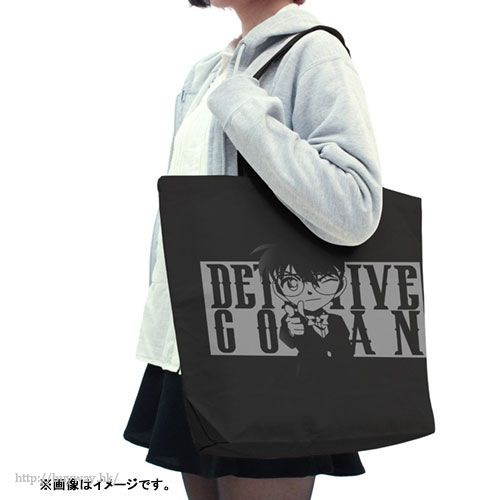 名偵探柯南 : 日版 「江戶川柯南」黑色 大容量 手提袋