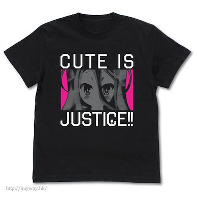 遊戲人生 (細碼)「可愛就是正義！」黑色 T-Shirt Cute is Justice! T-Shirt /BLACK-S【No Game No Life】
