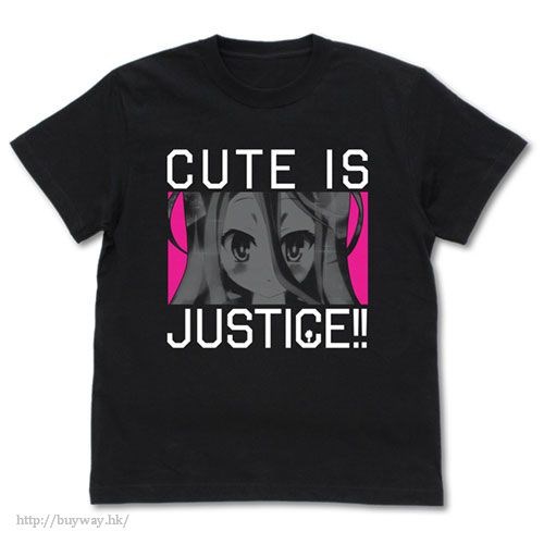 遊戲人生 : 日版 (加大)「可愛就是正義！」黑色 T-Shirt