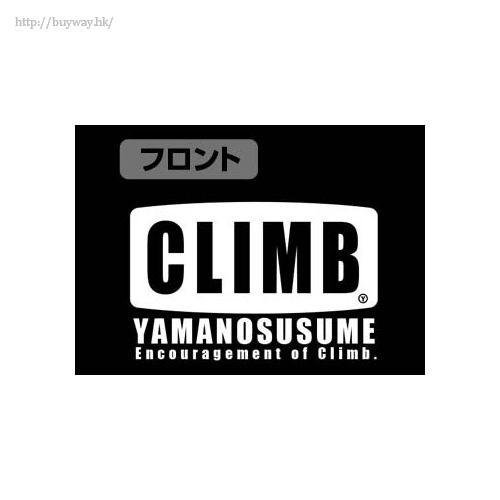 前進吧！登山少女 : 日版 (細碼)「Climb」深藍×白色 球衣